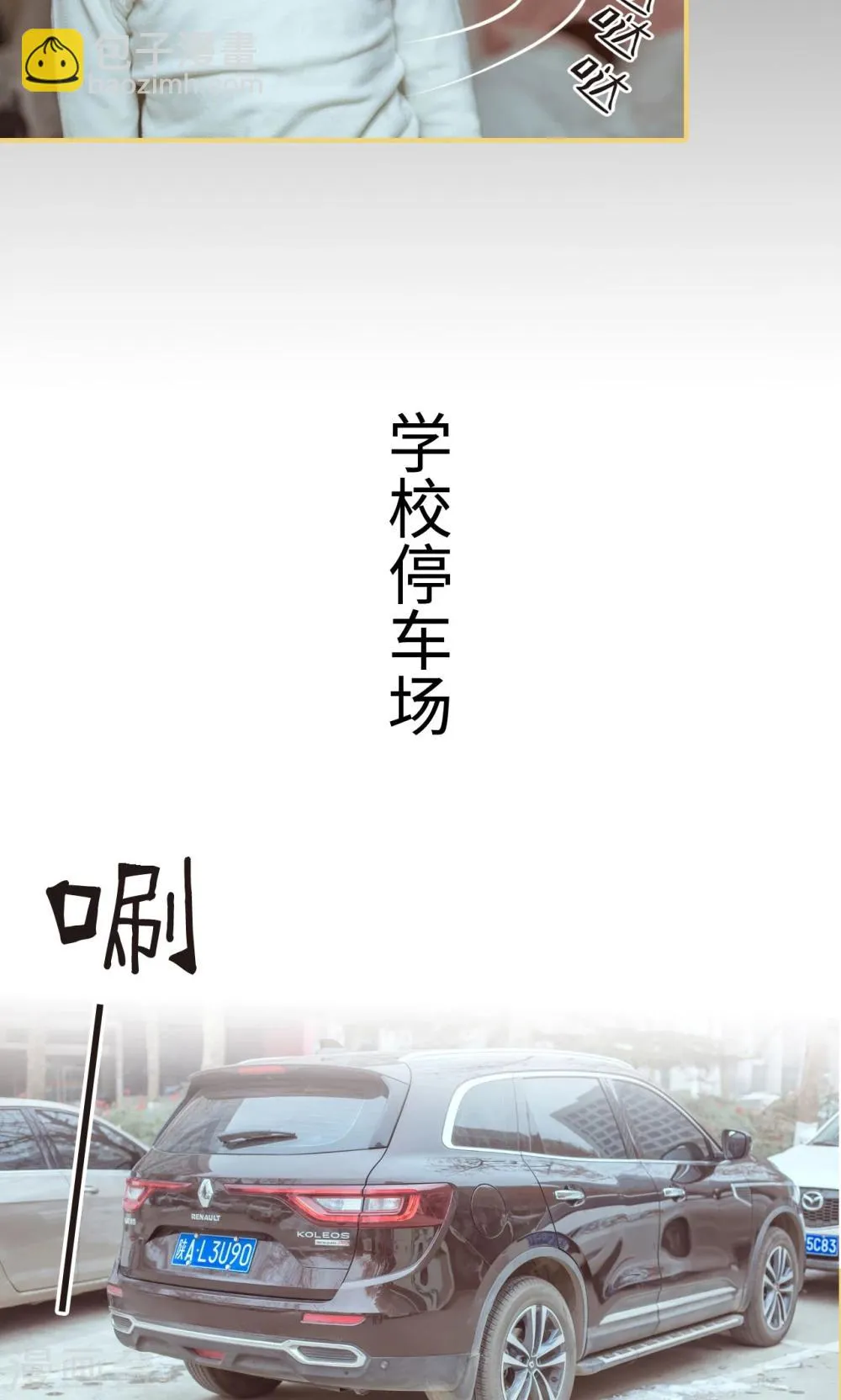 第5话 第13页