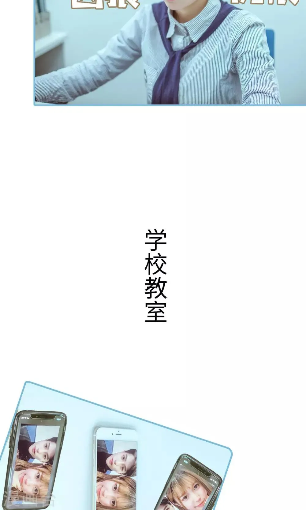 第6话 第9页