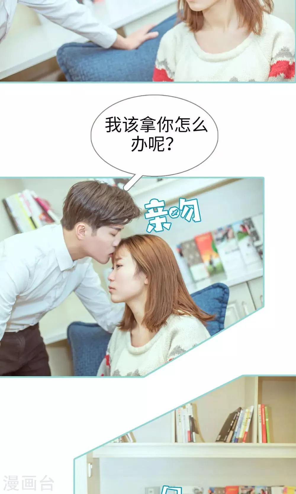 第7话 第4页