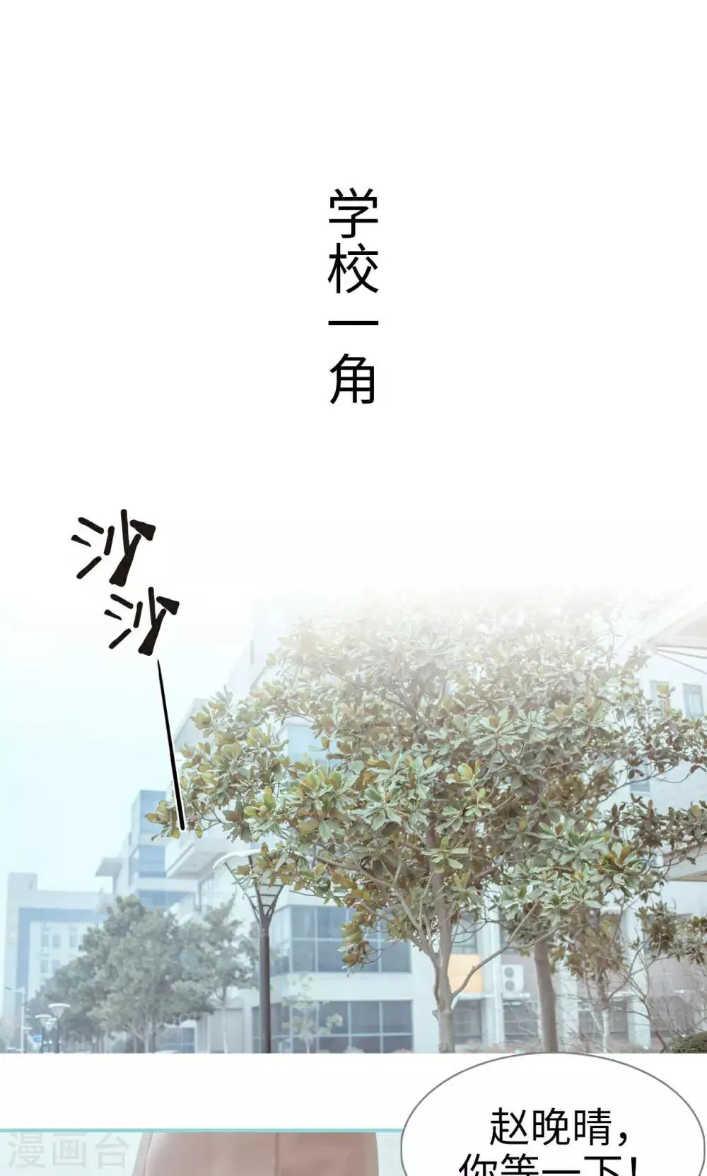 第7话 第6页