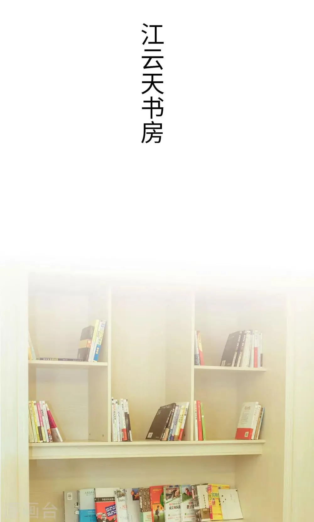 第7话 第12页