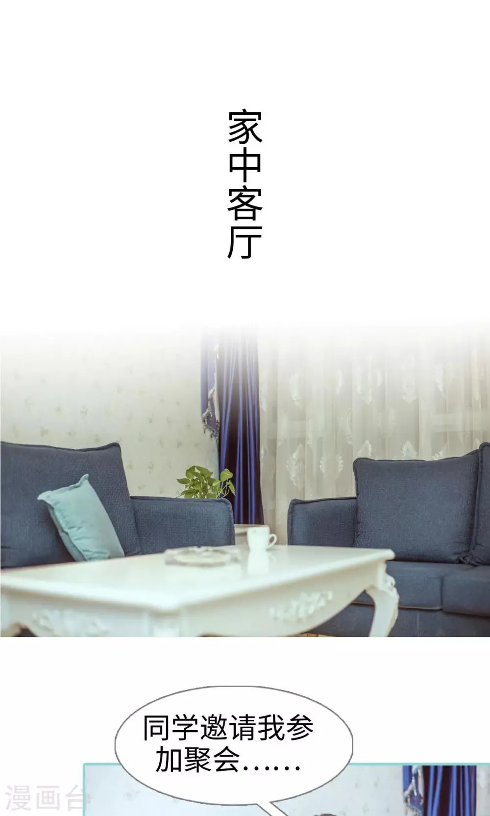 第8话 第11页