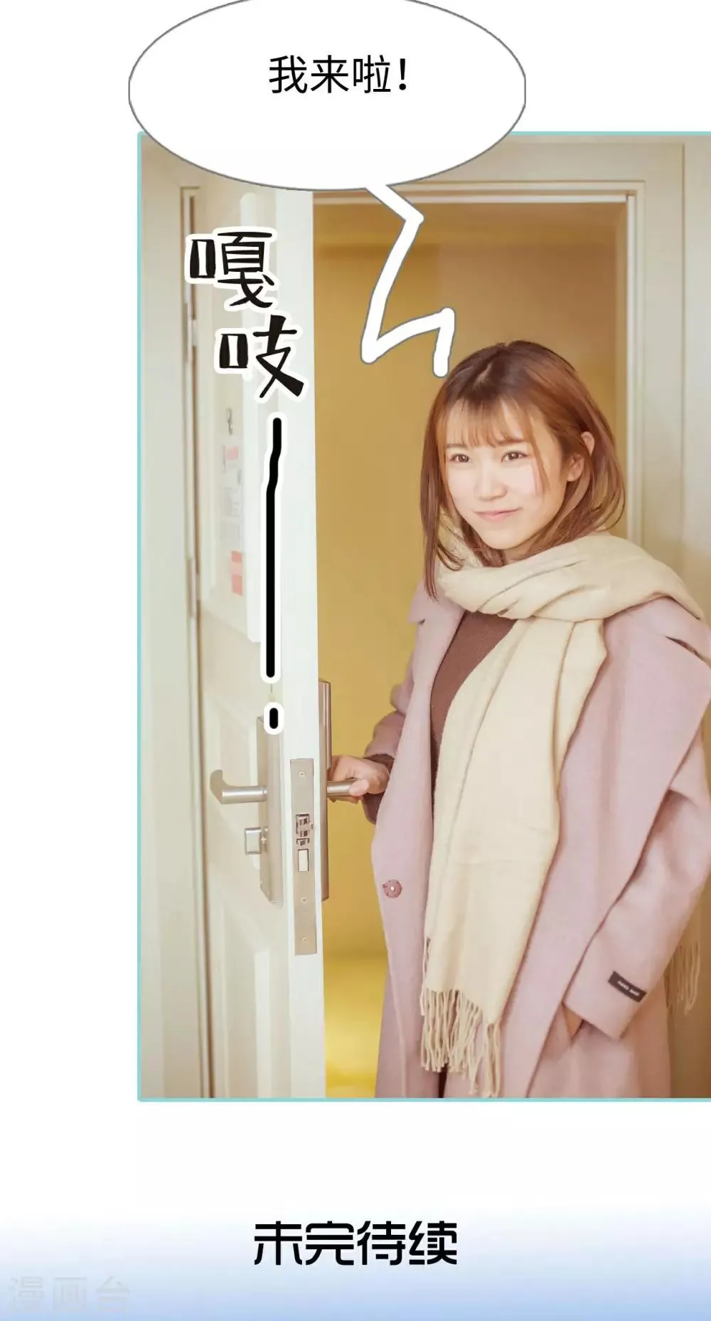 第8话 第19页