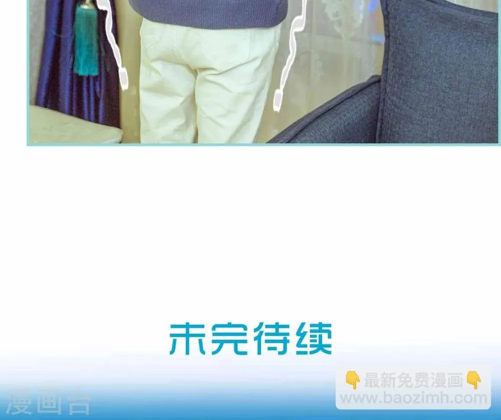 第10话 第20页