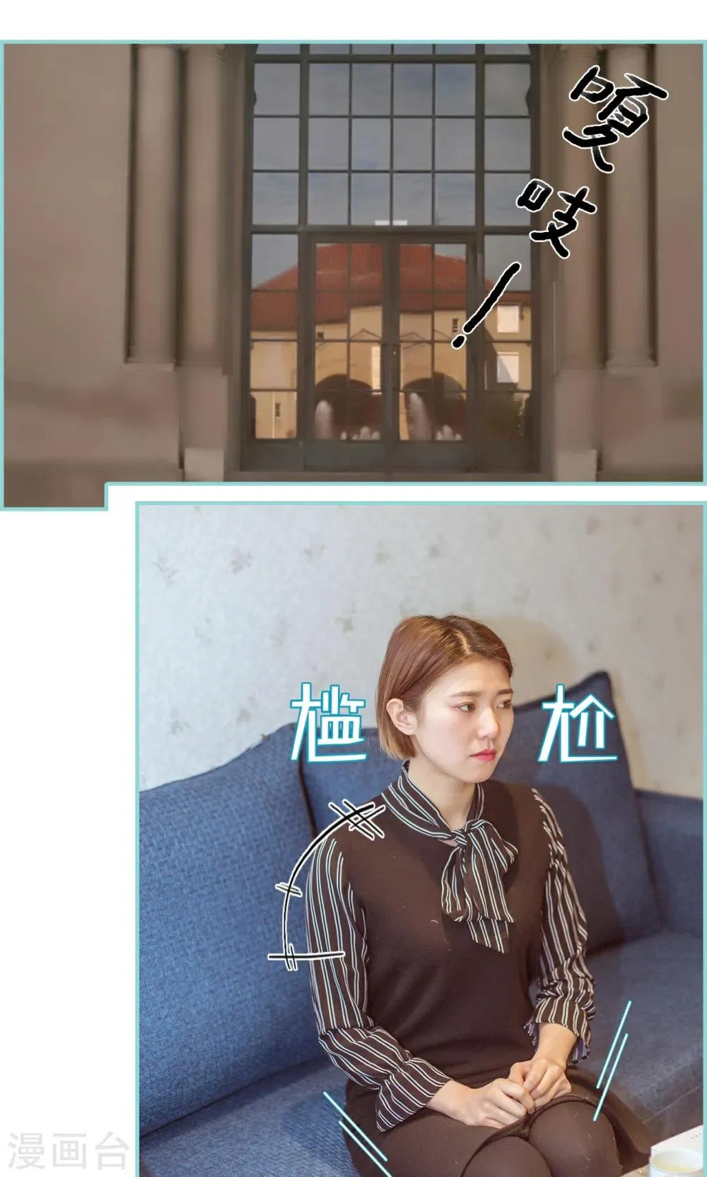 第11话 第2页