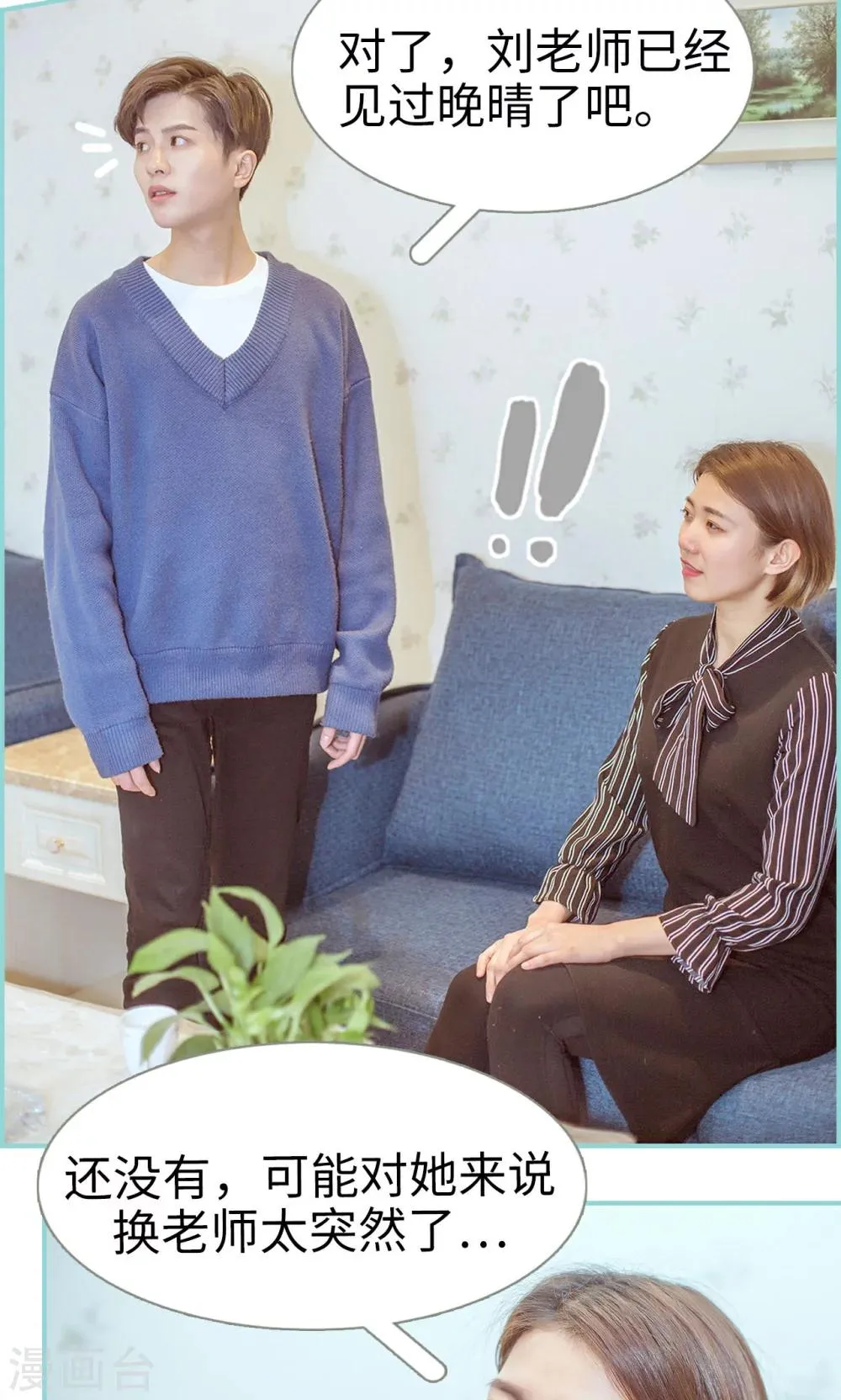 第11话 第5页