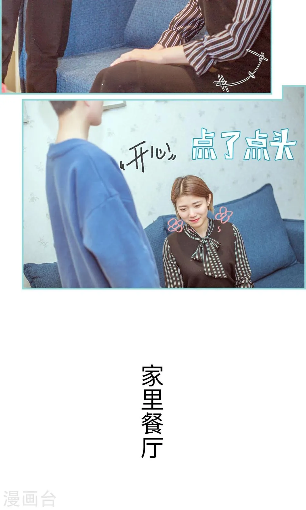 第11话 第7页