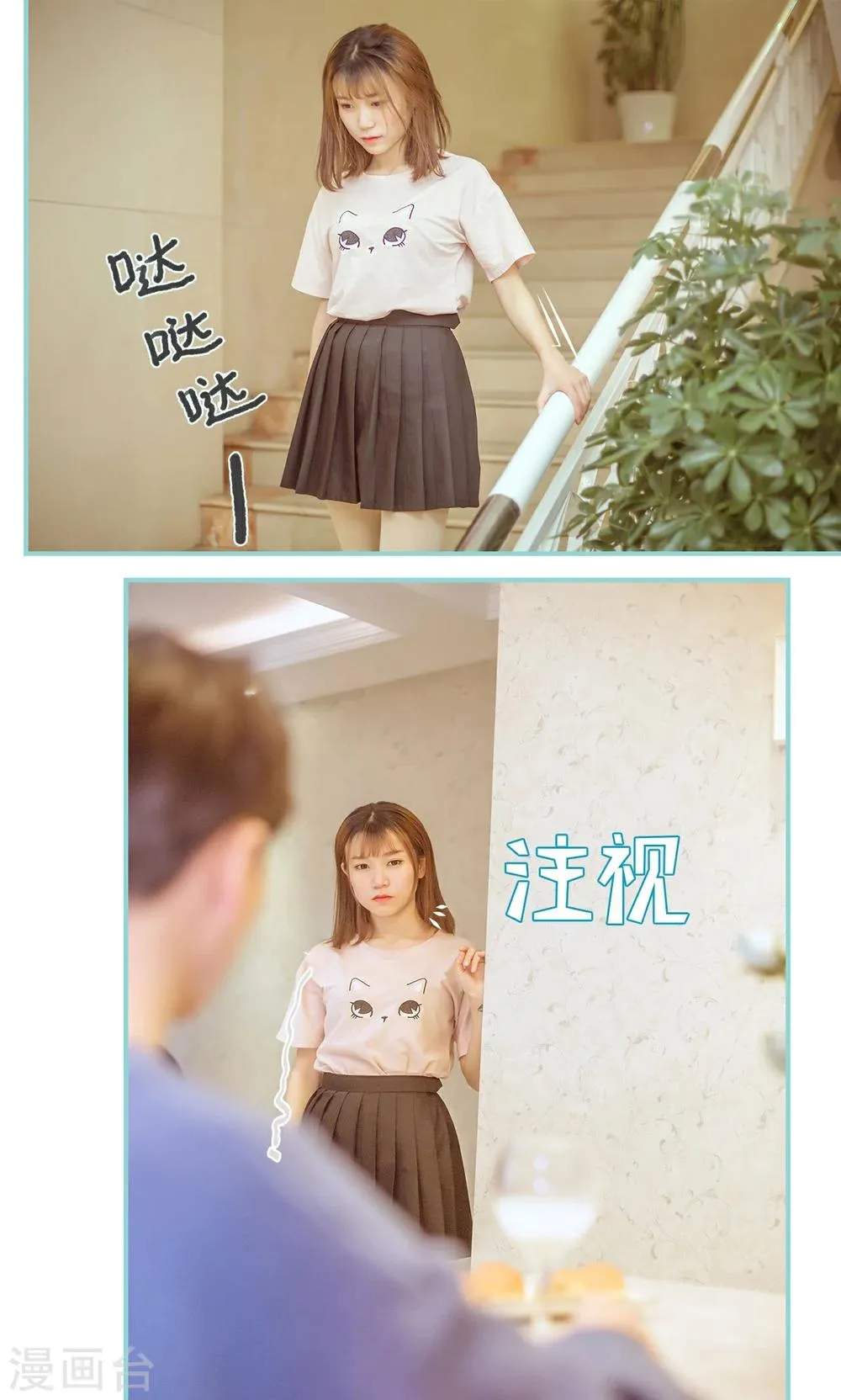 第11话 第9页