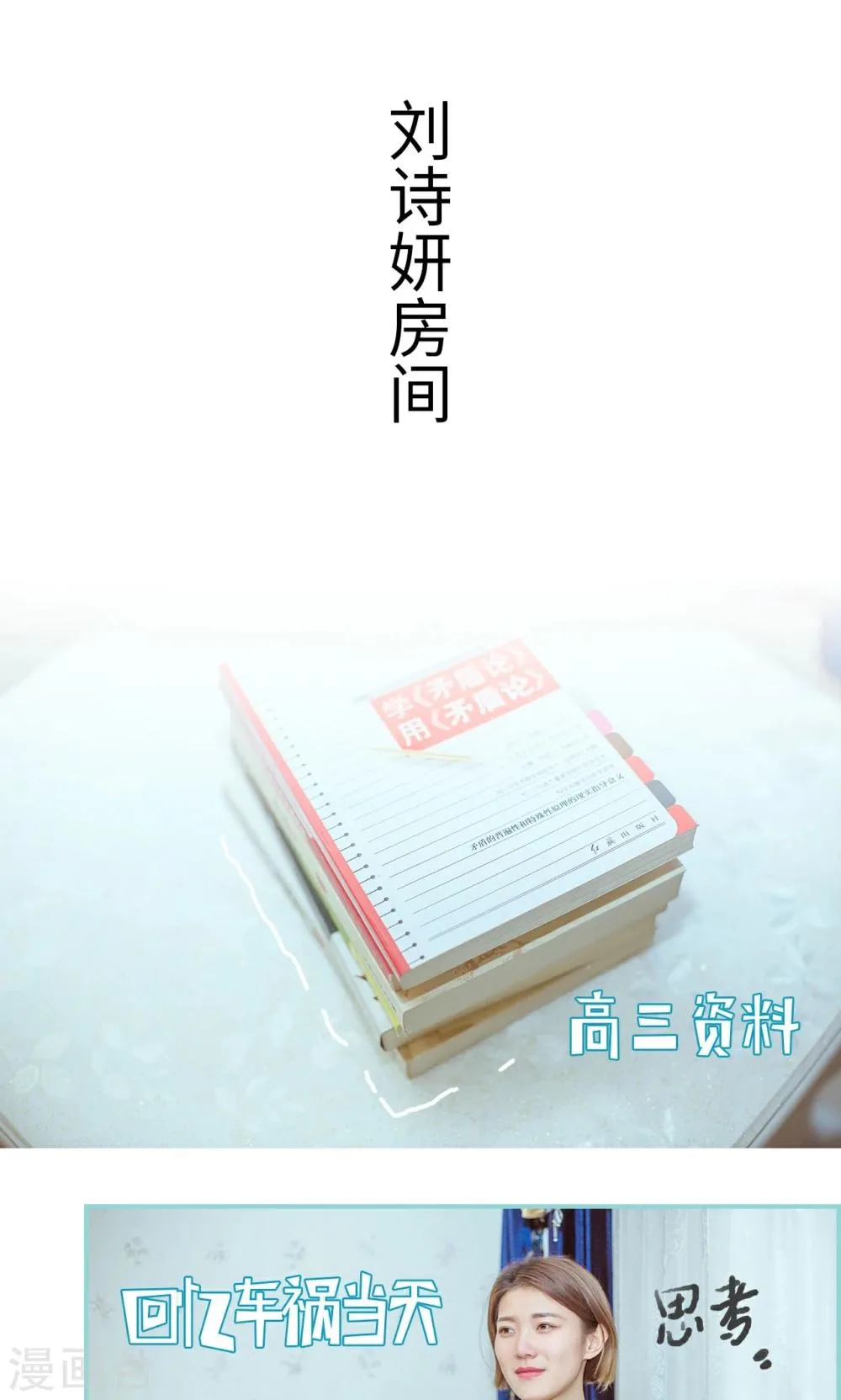第11话 第13页