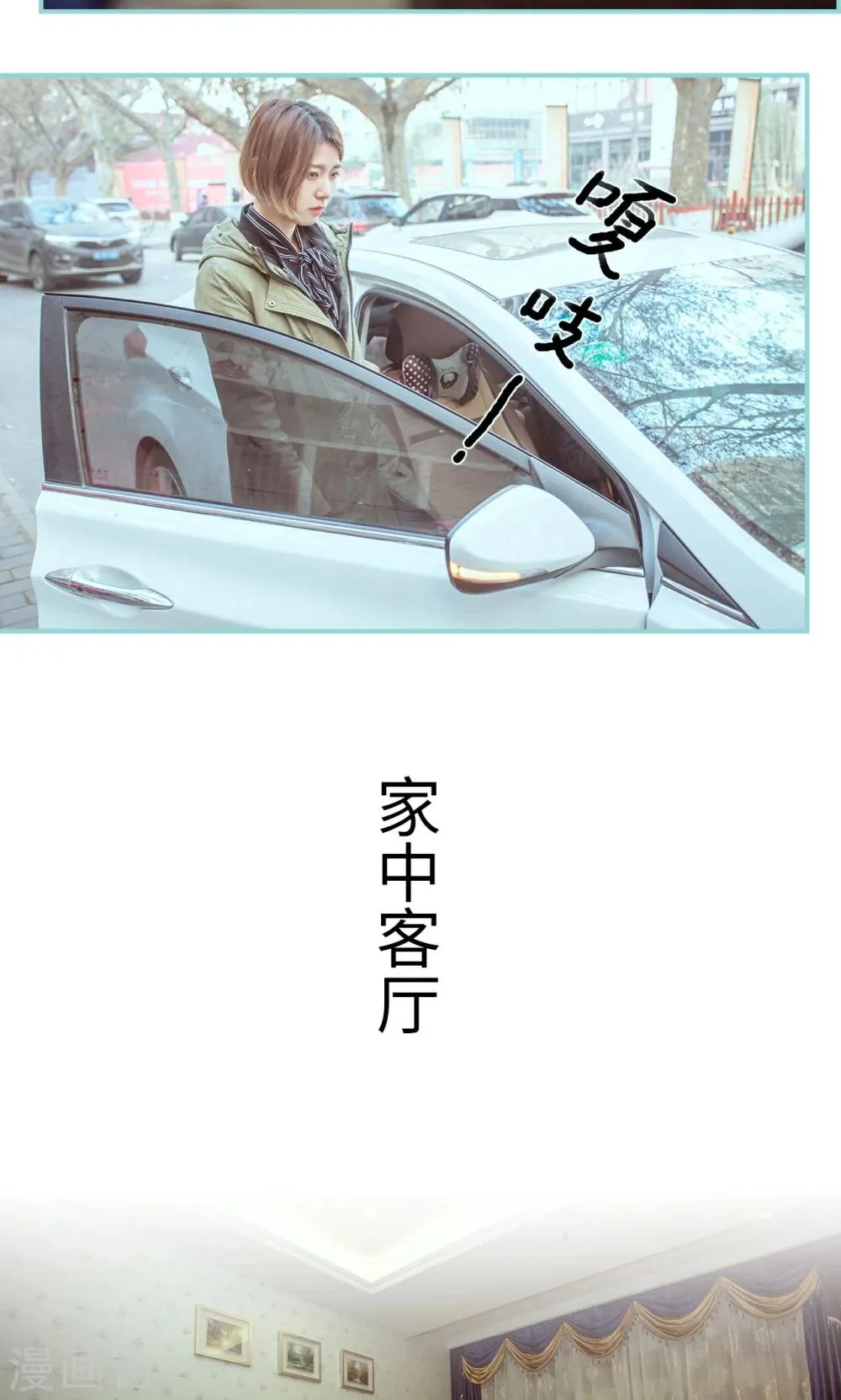 第11话 第15页