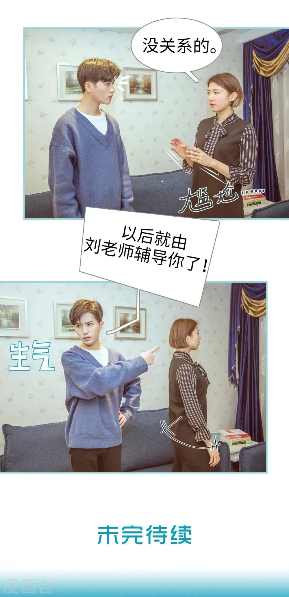 第11话 第19页