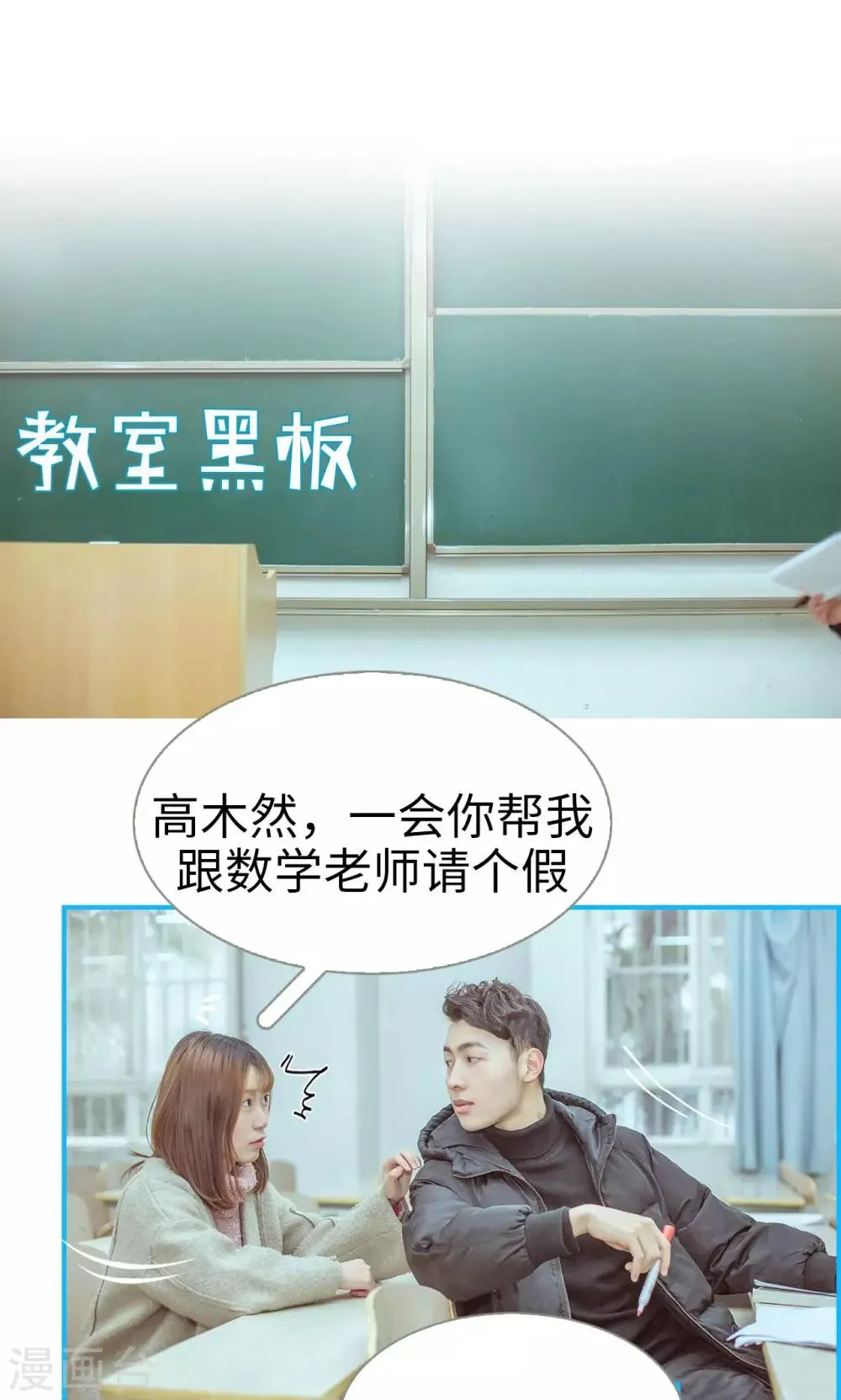 第13话 第2页