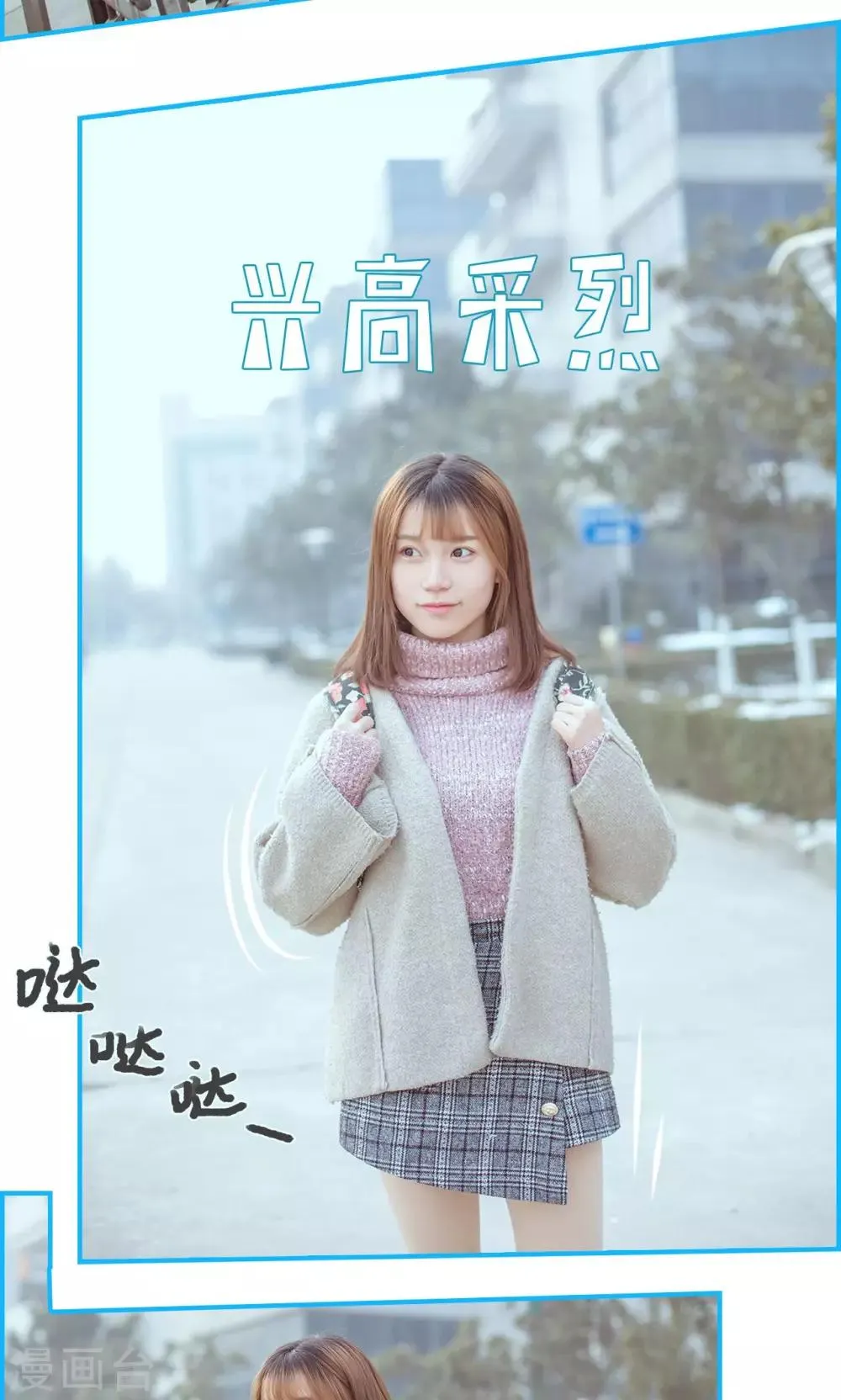 第13话 第5页