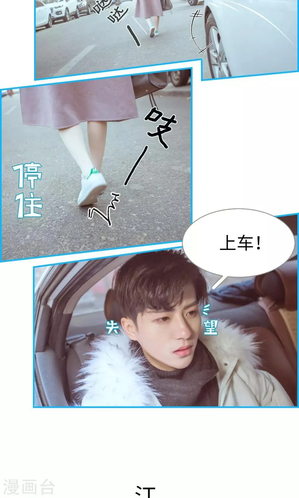 第13话 第14页