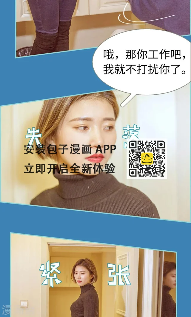 第14话 第6页