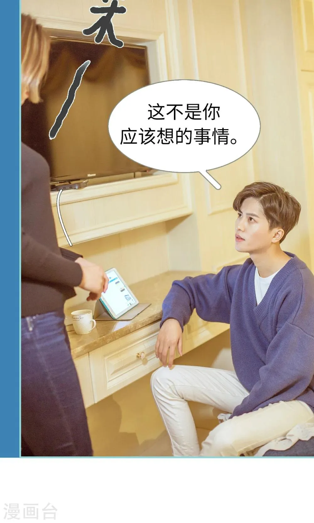 第14话 第10页