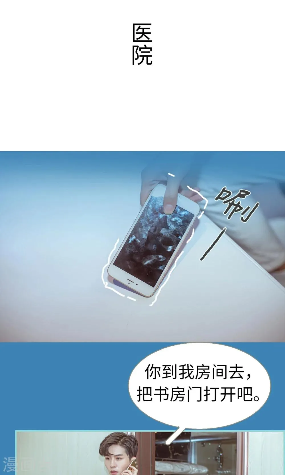 第14话 第11页