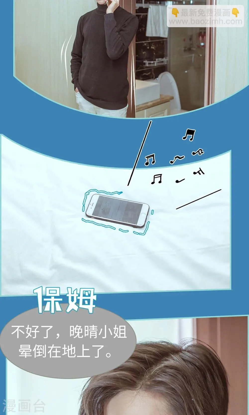 第14话 第12页