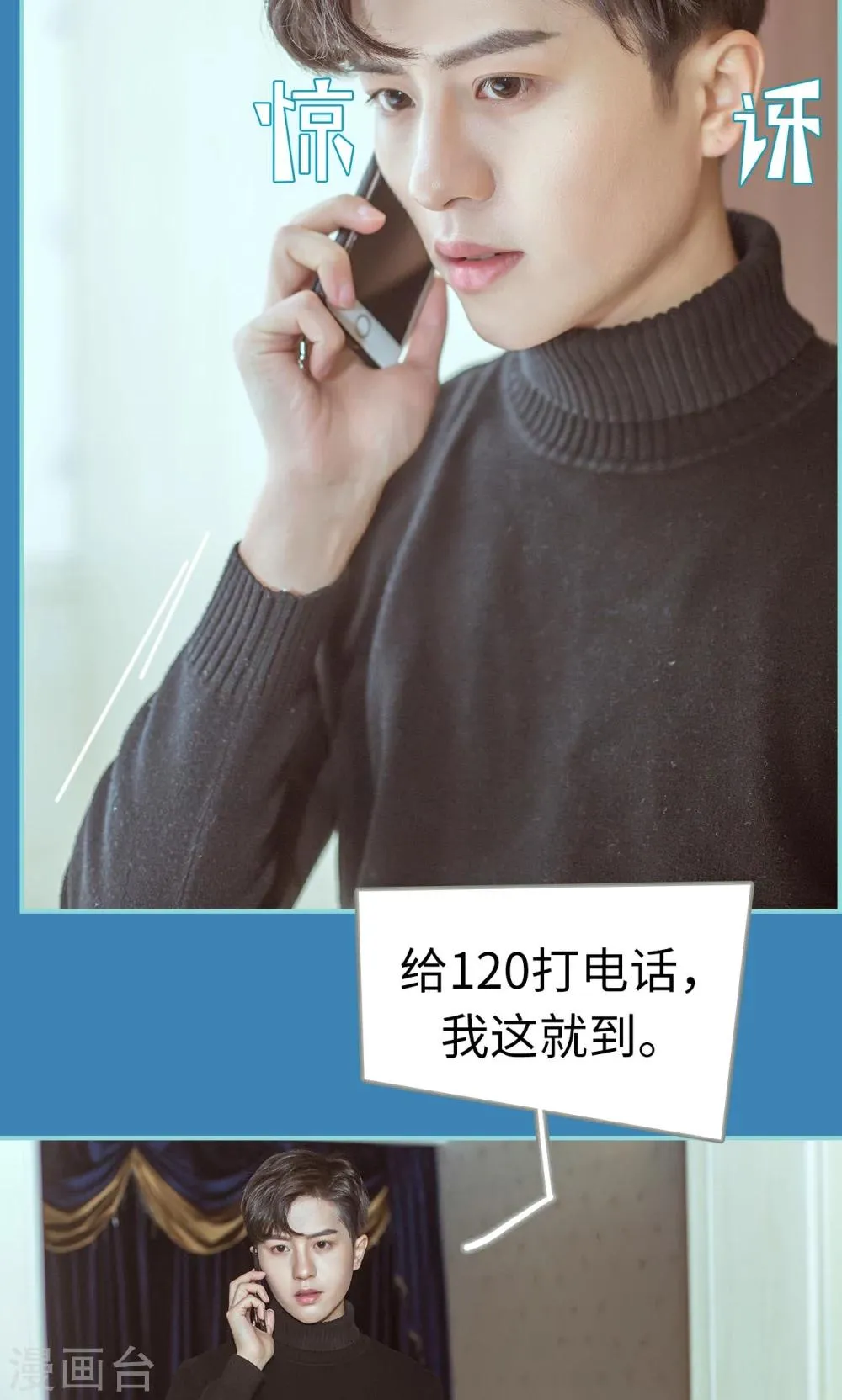 第14话 第13页