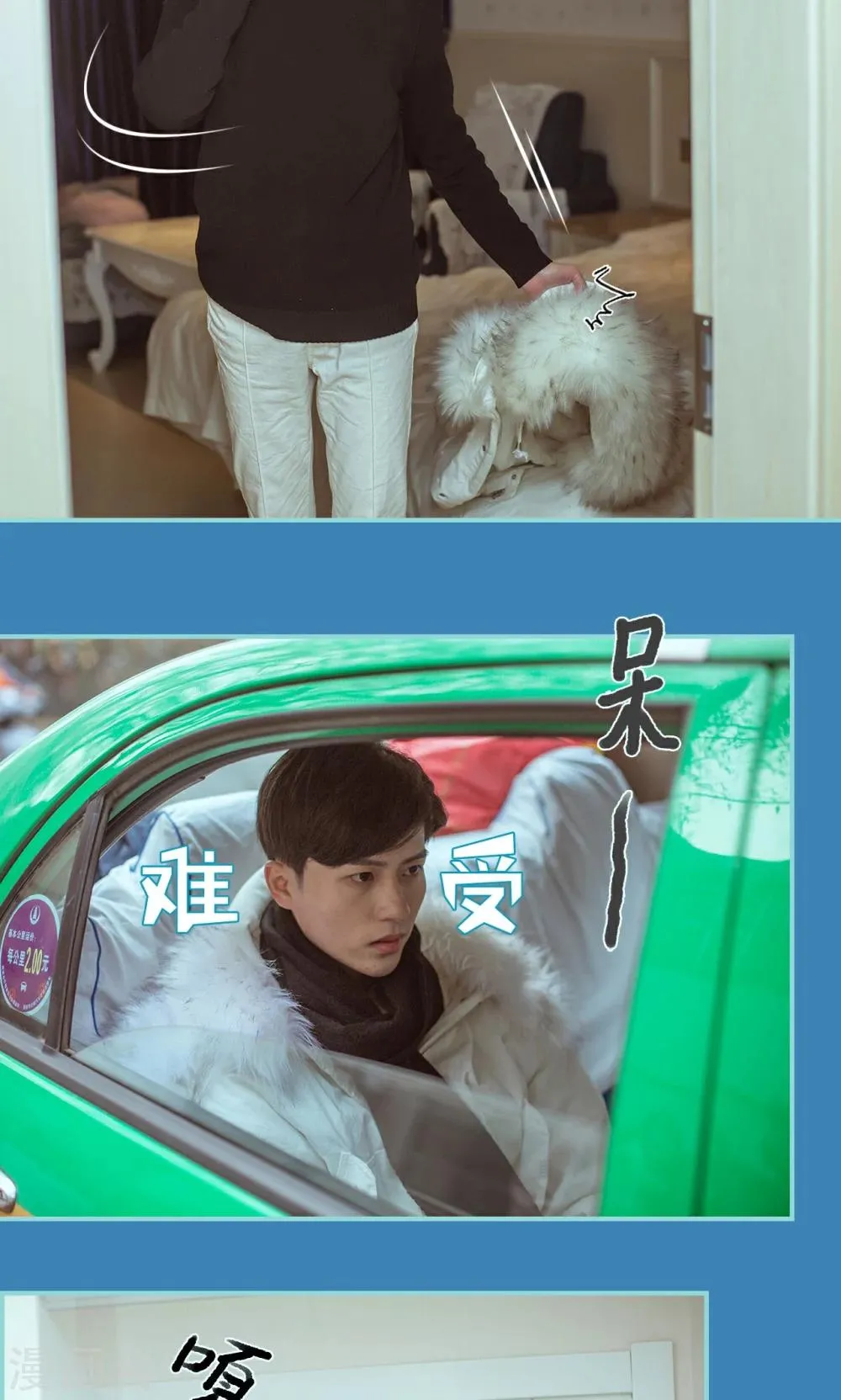 第14话 第14页