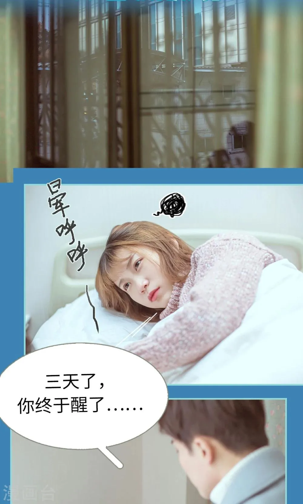 第14话 第17页