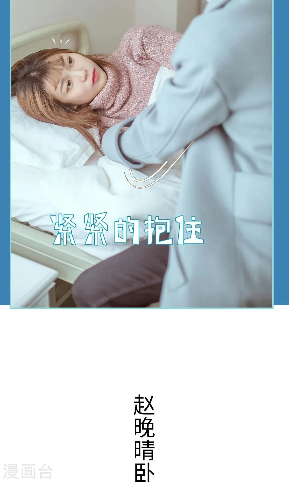 第14话 第18页