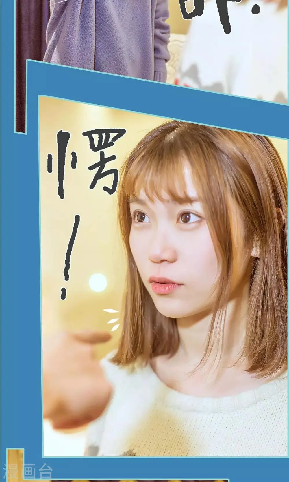 第16话 第18页