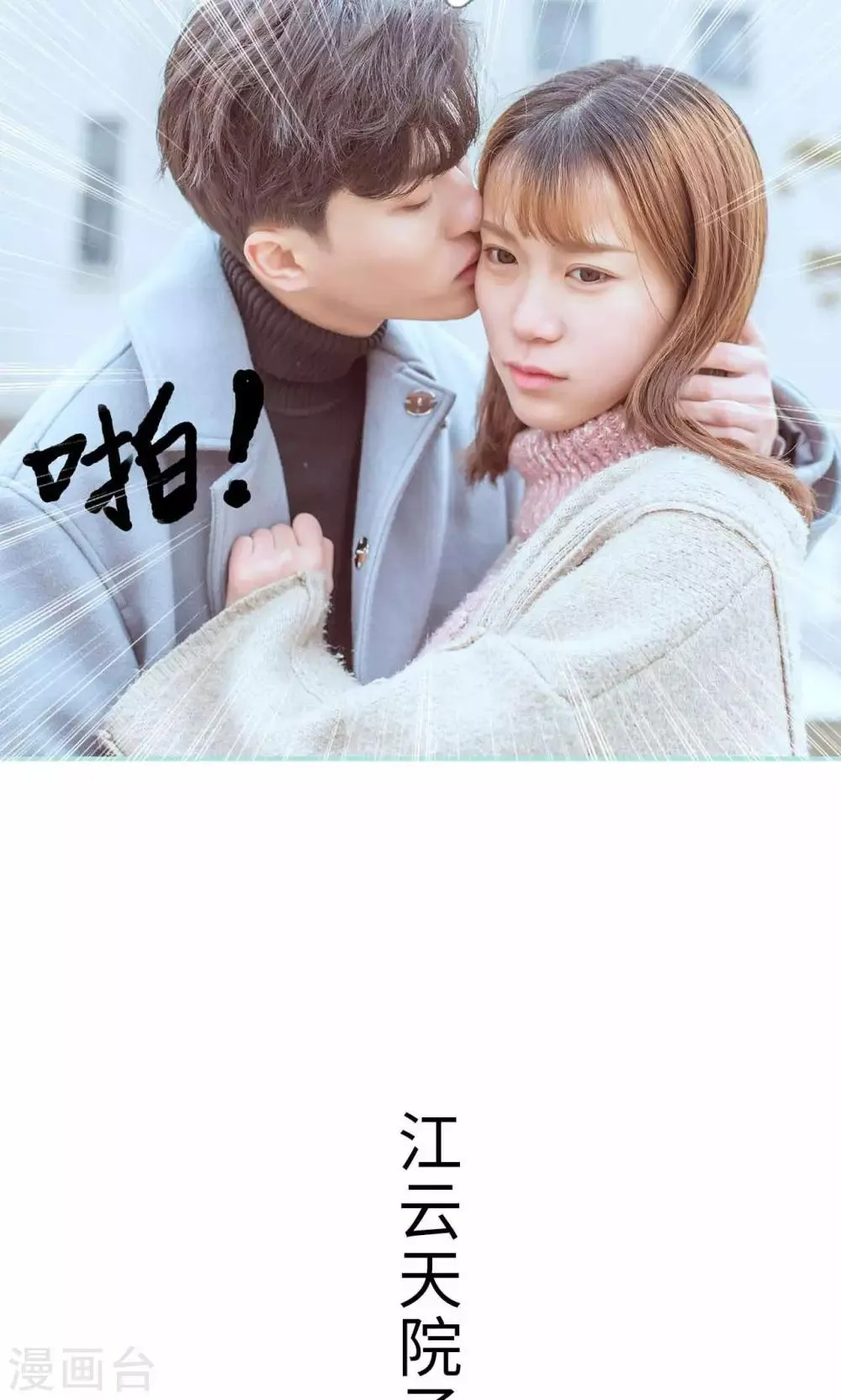 第17话 第13页