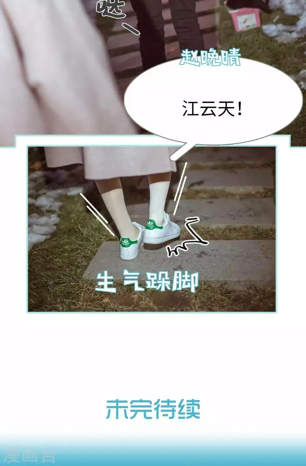 第17话 第21页