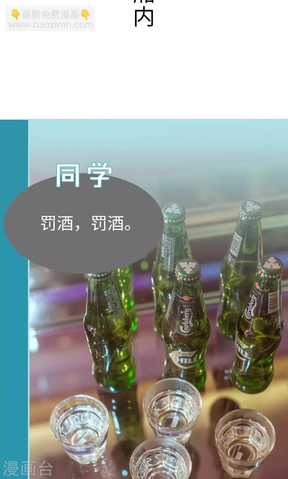 第19话 第2页