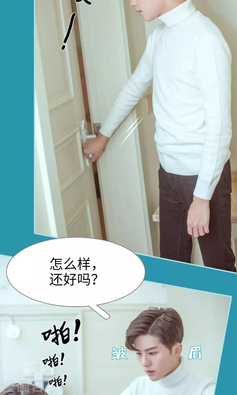 第19话 第11页
