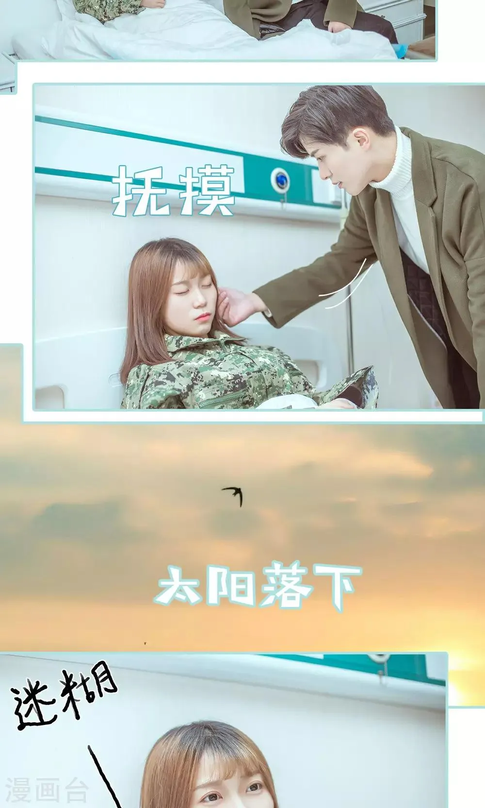 第20话 第15页