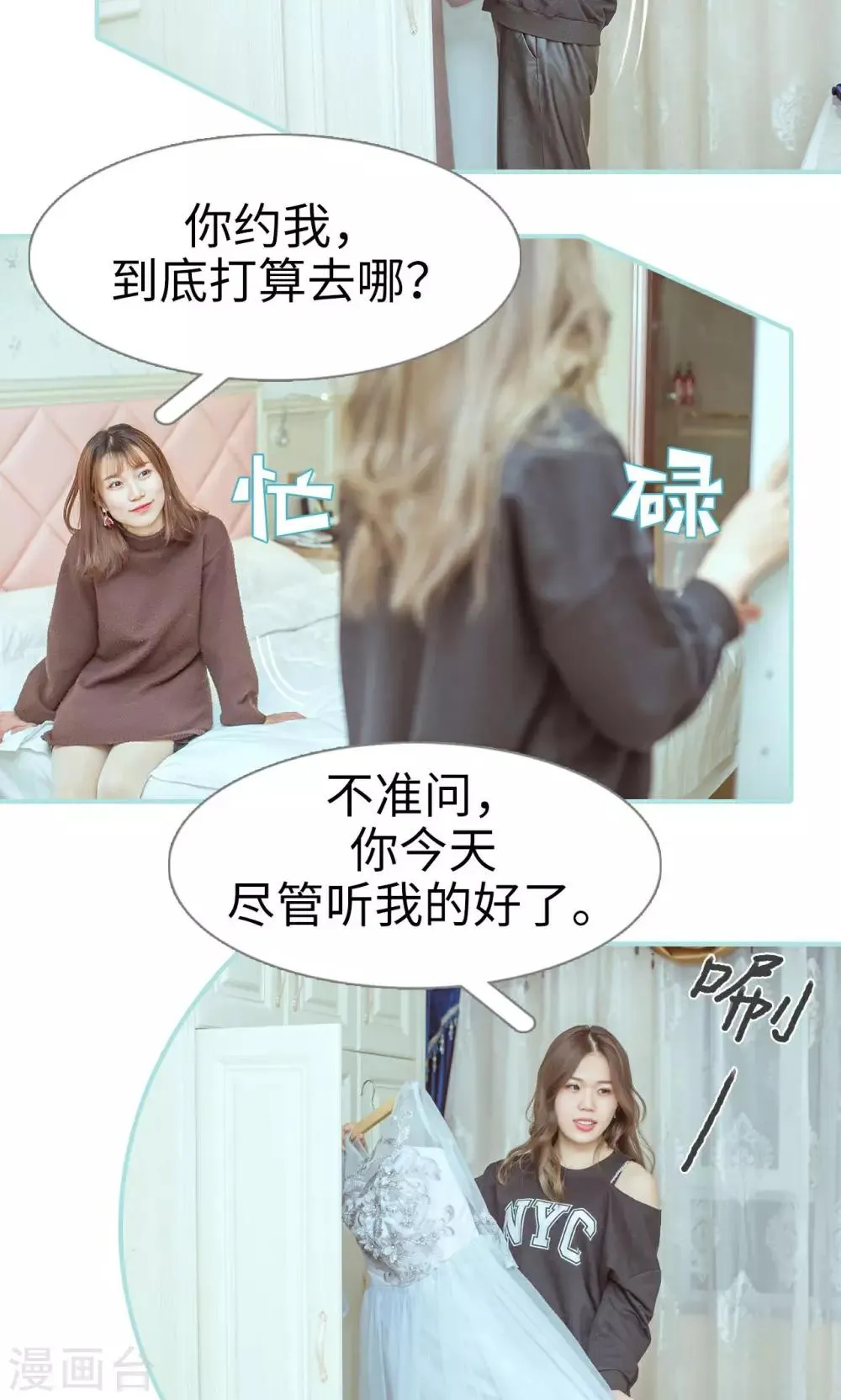 第21话 第3页