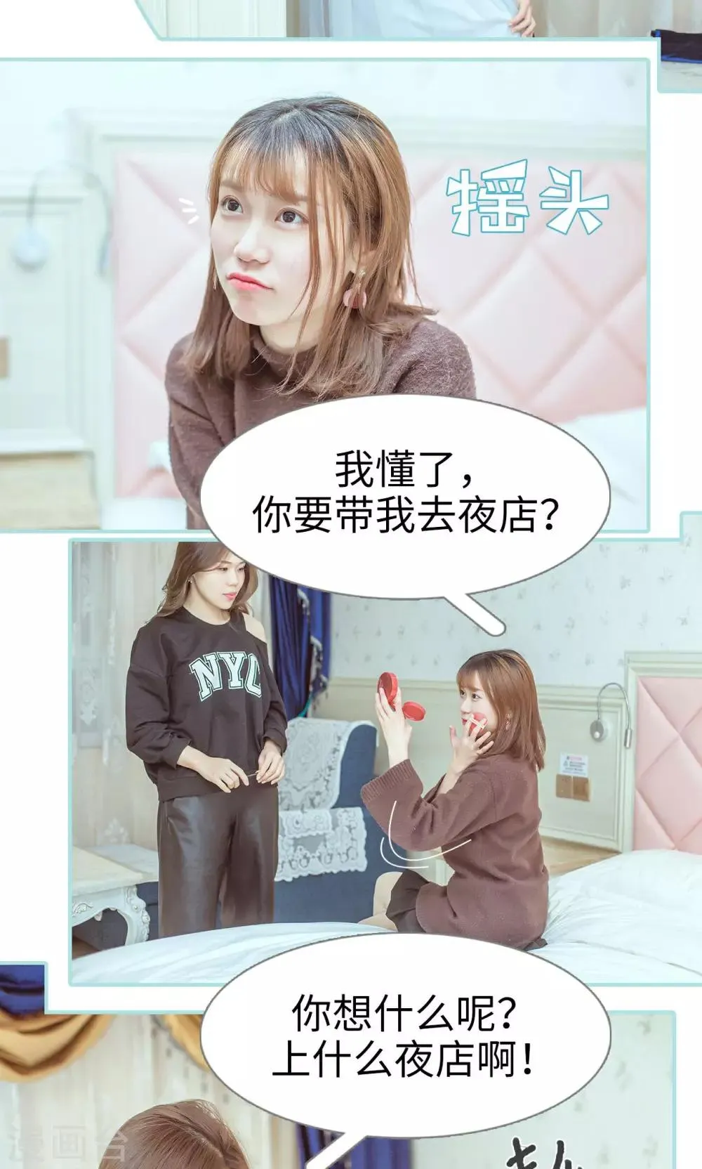第21话 第4页