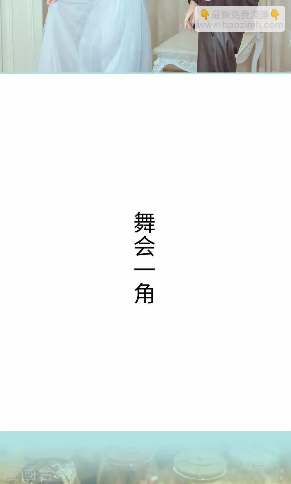 第21话 第7页