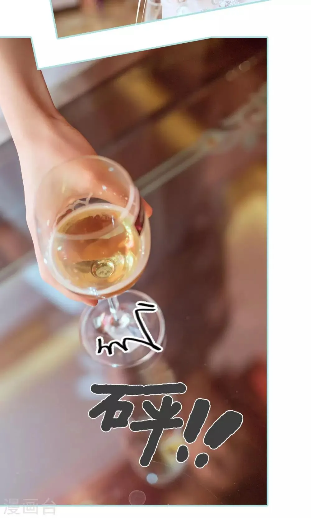 第21话 第11页