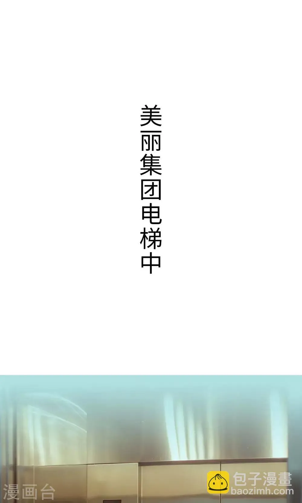第21话 第12页