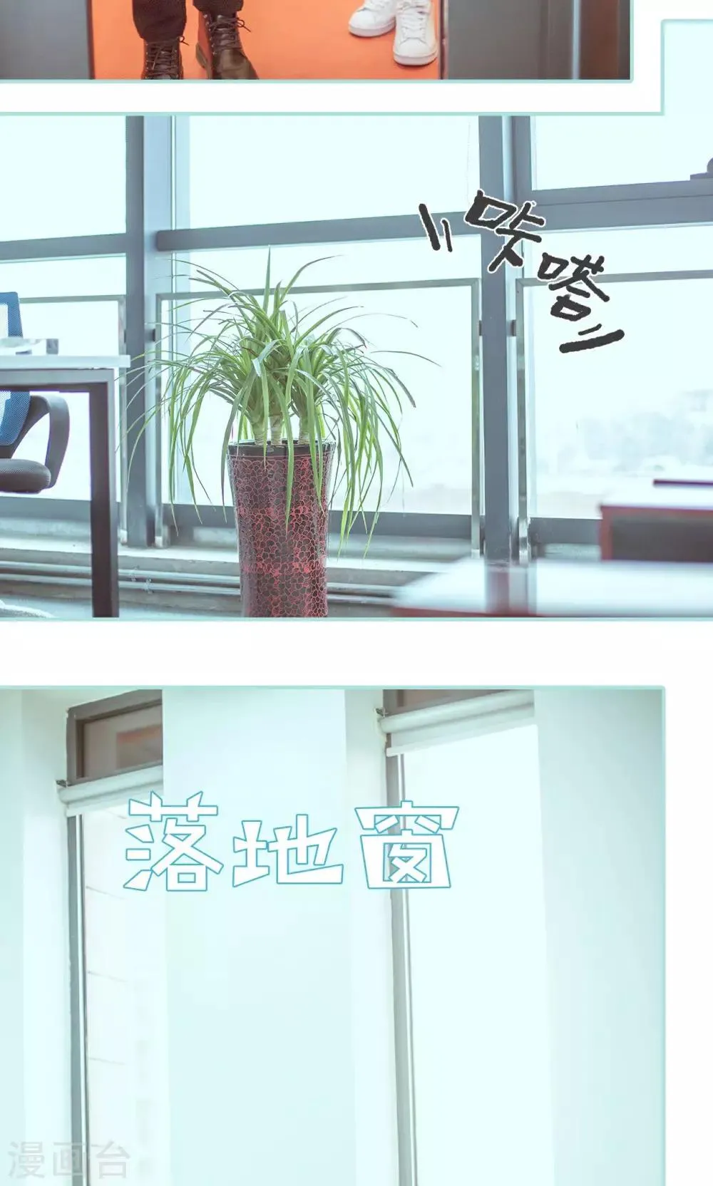 第21话 第17页