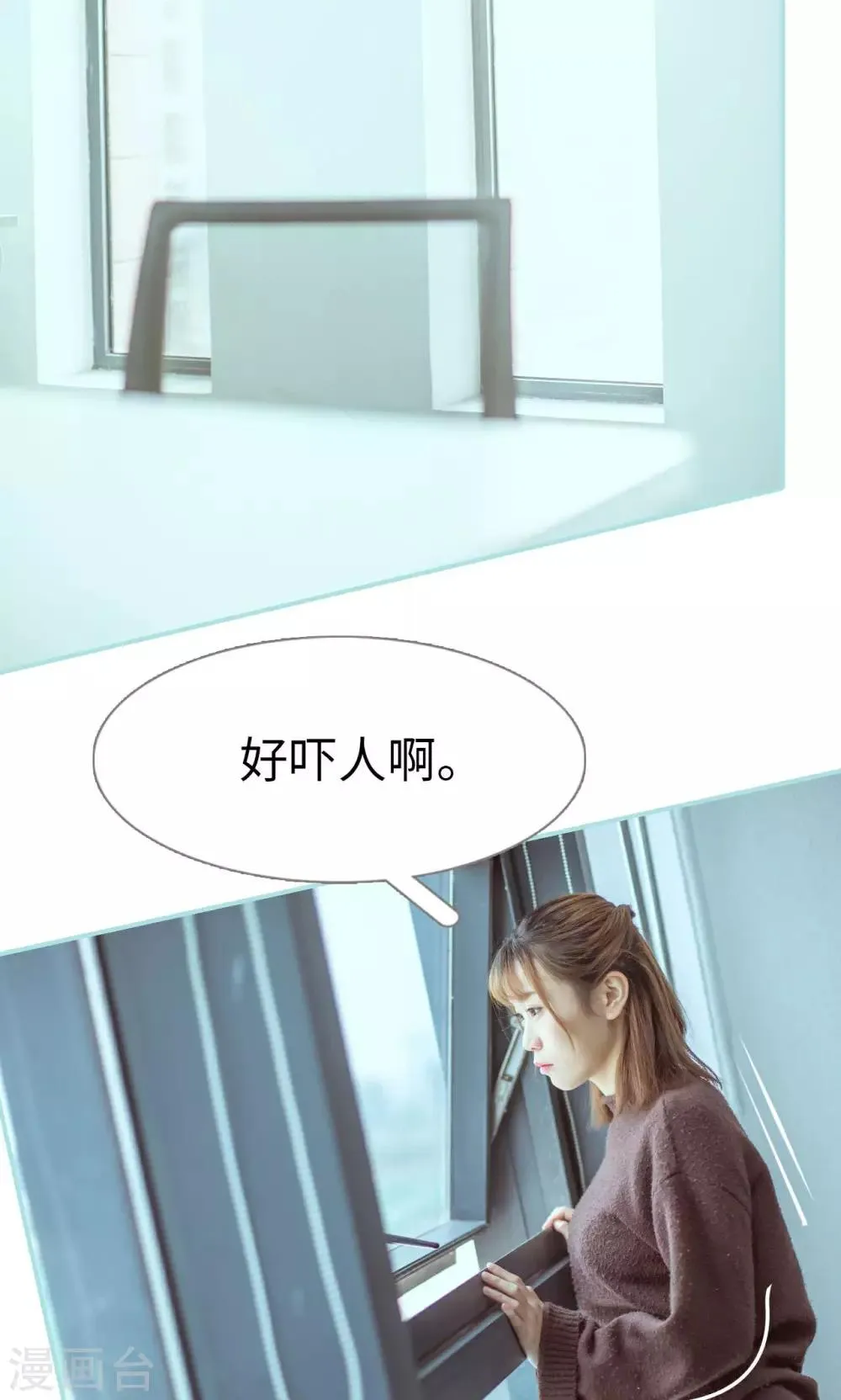 第21话 第18页