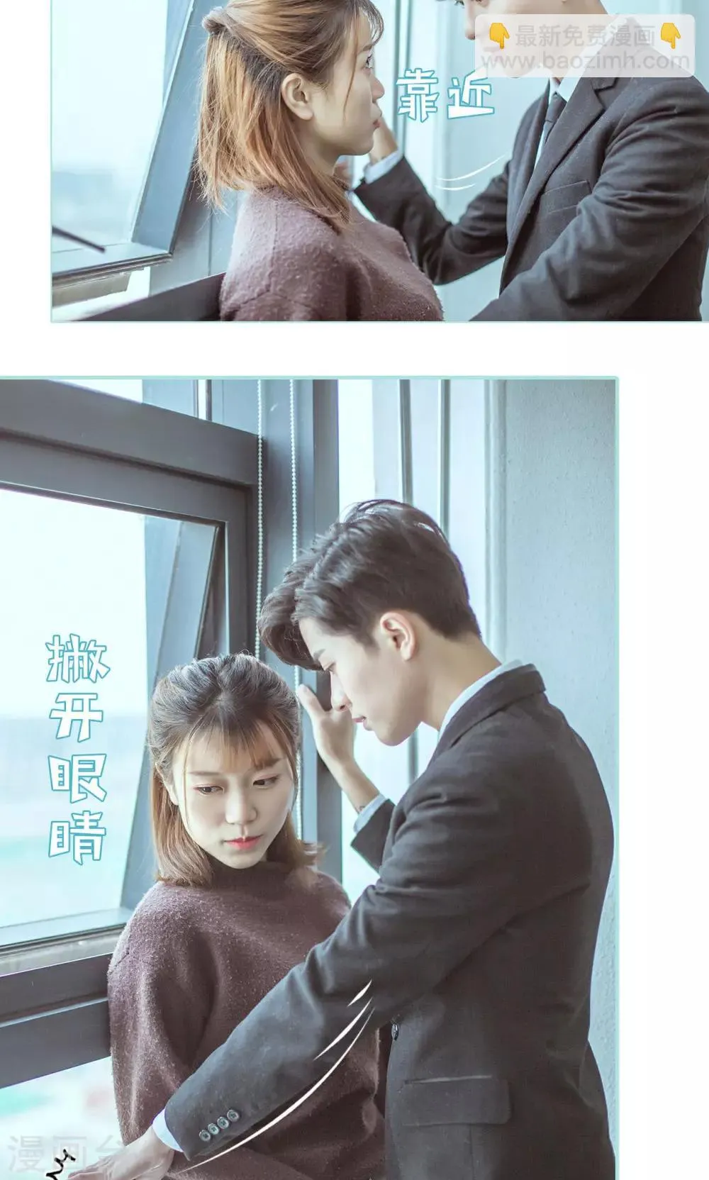第21话 第22页