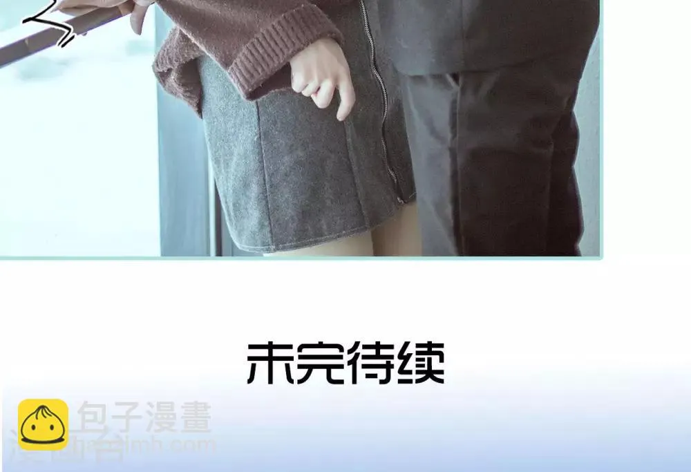 第21话 第23页