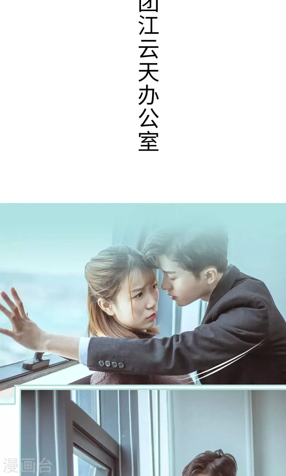 第22话 第2页