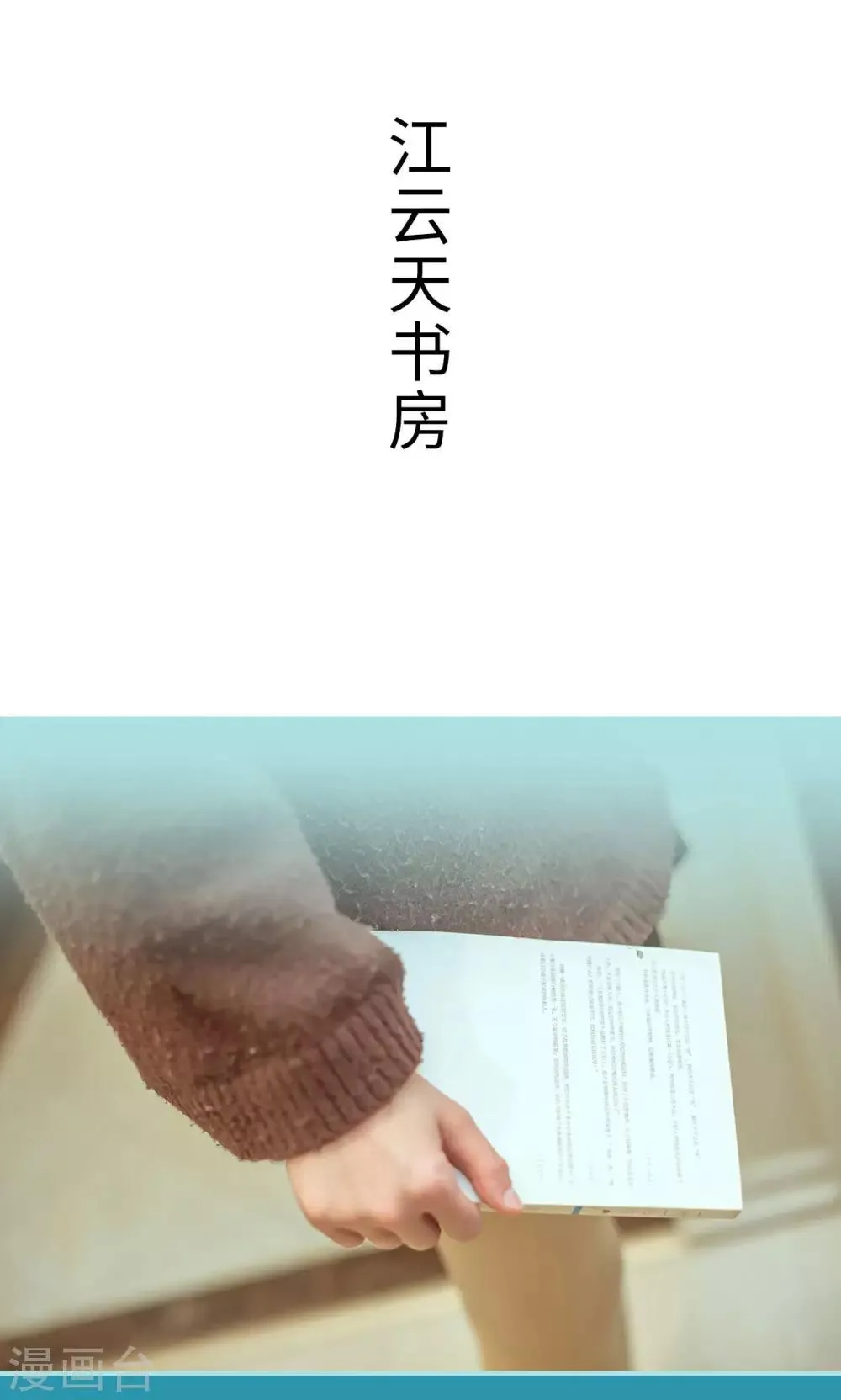 第22话 第14页