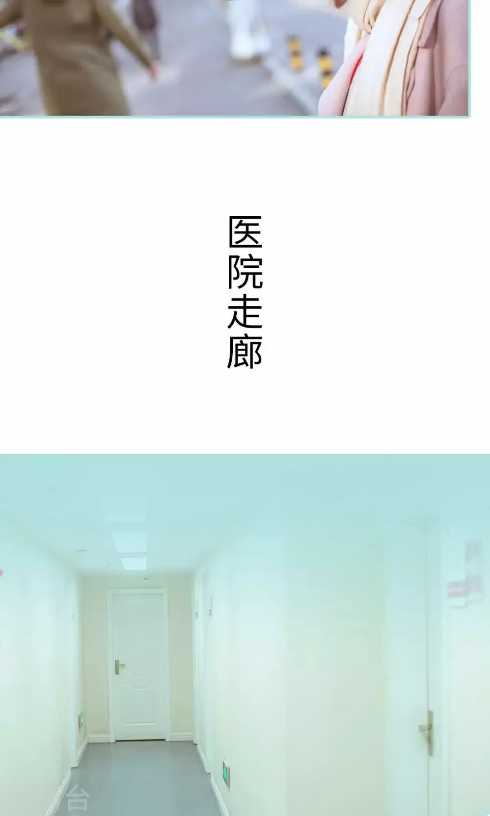第23话 第7页