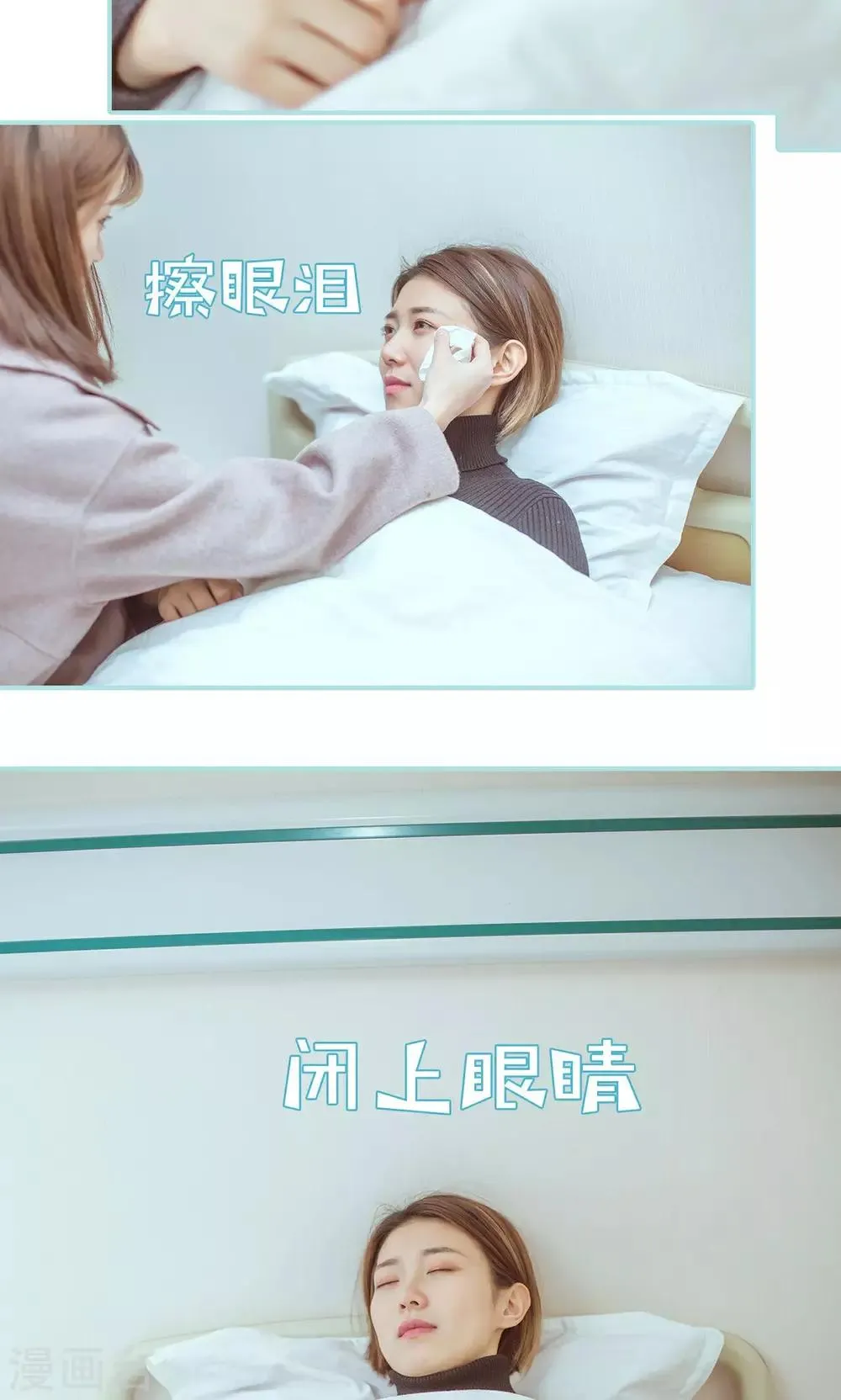 第23话 第17页