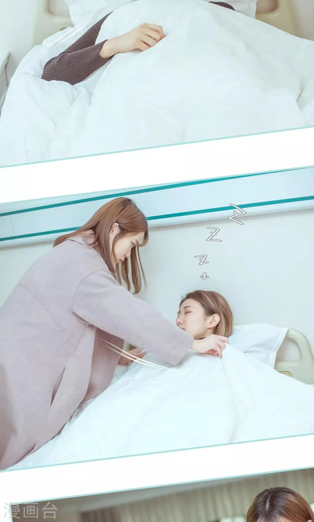 第23话 第18页