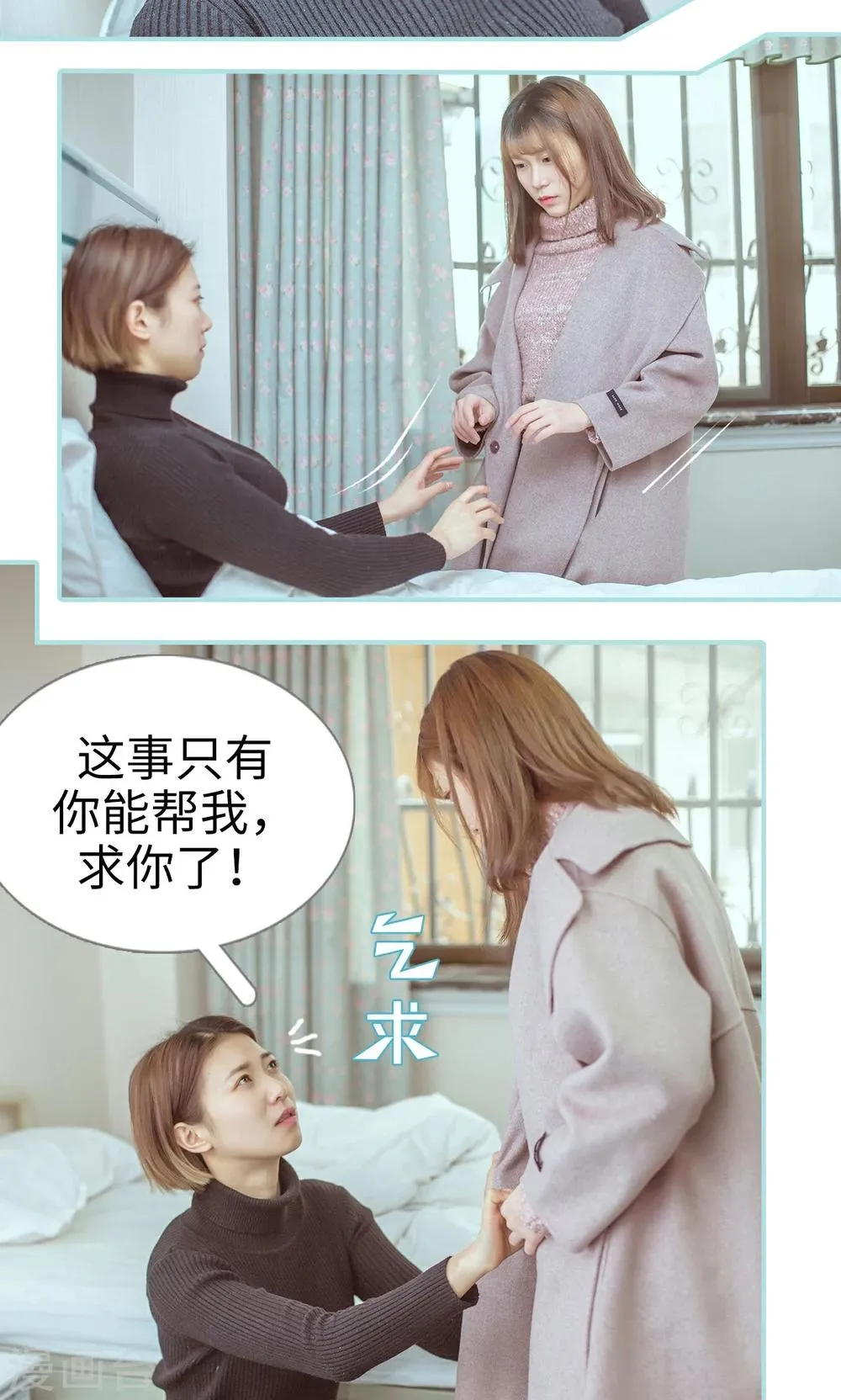 第24话 第13页