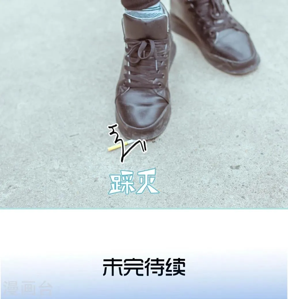 第24话 第24页