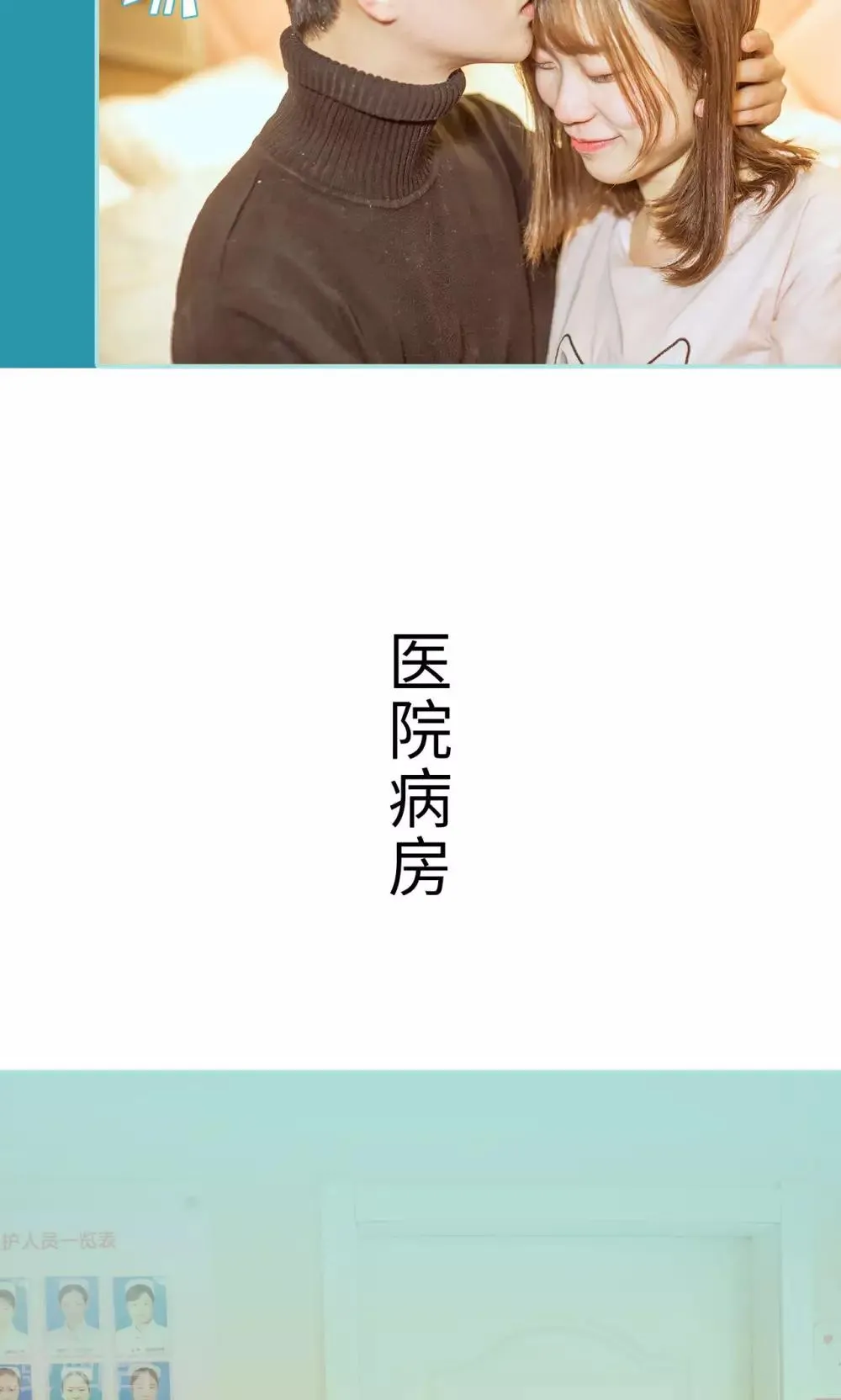 第25话 第8页