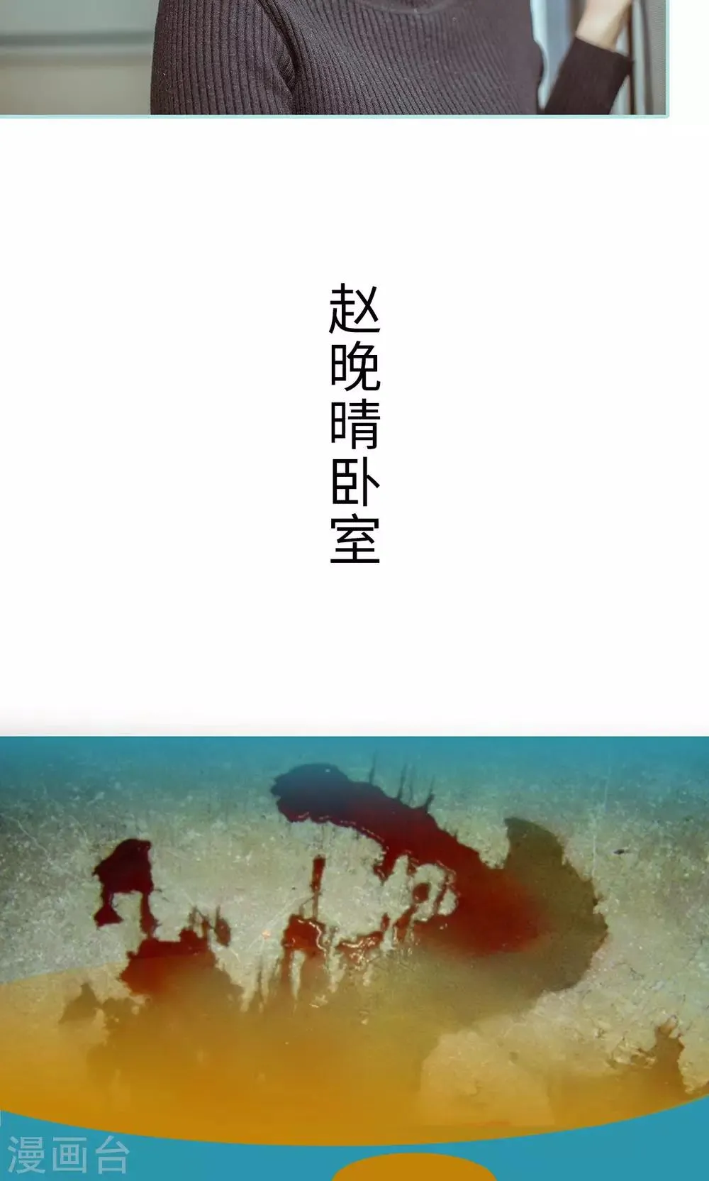 第25话 第19页
